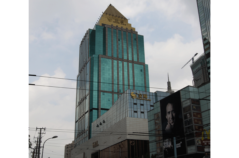 Shanghai Golden Eagle Shopping Center